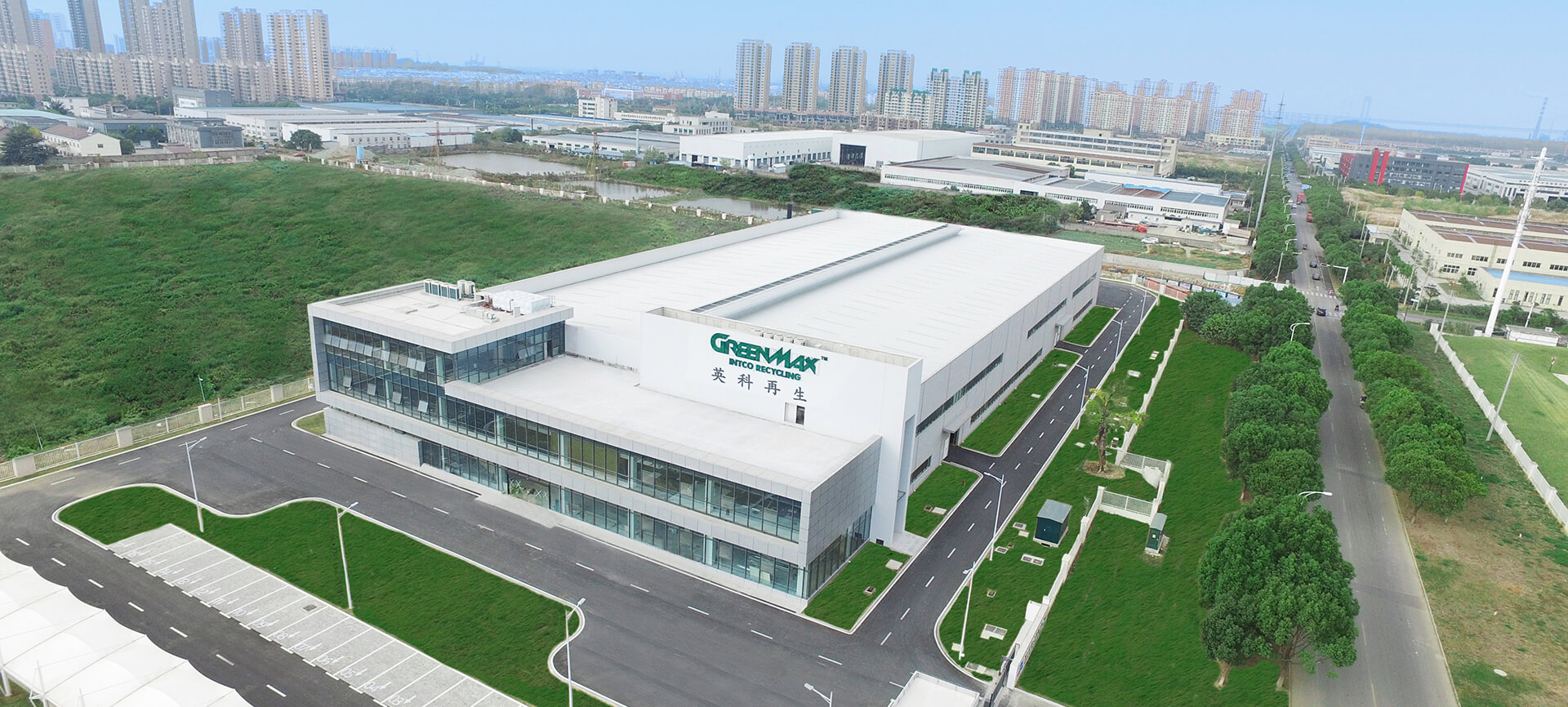 英科再生鎮(zhèn)江是泡沫回收機(jī)械研發(fā)、生產(chǎn)基地